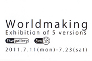 Worldmaking　Exhibition of 5 versions